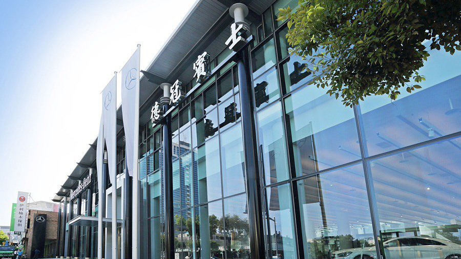 新車展示中心